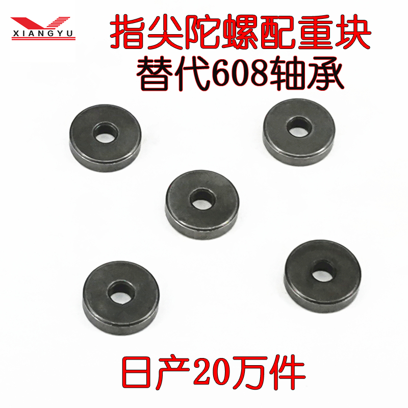 粉末冶金608替代 粉末冶金608替代