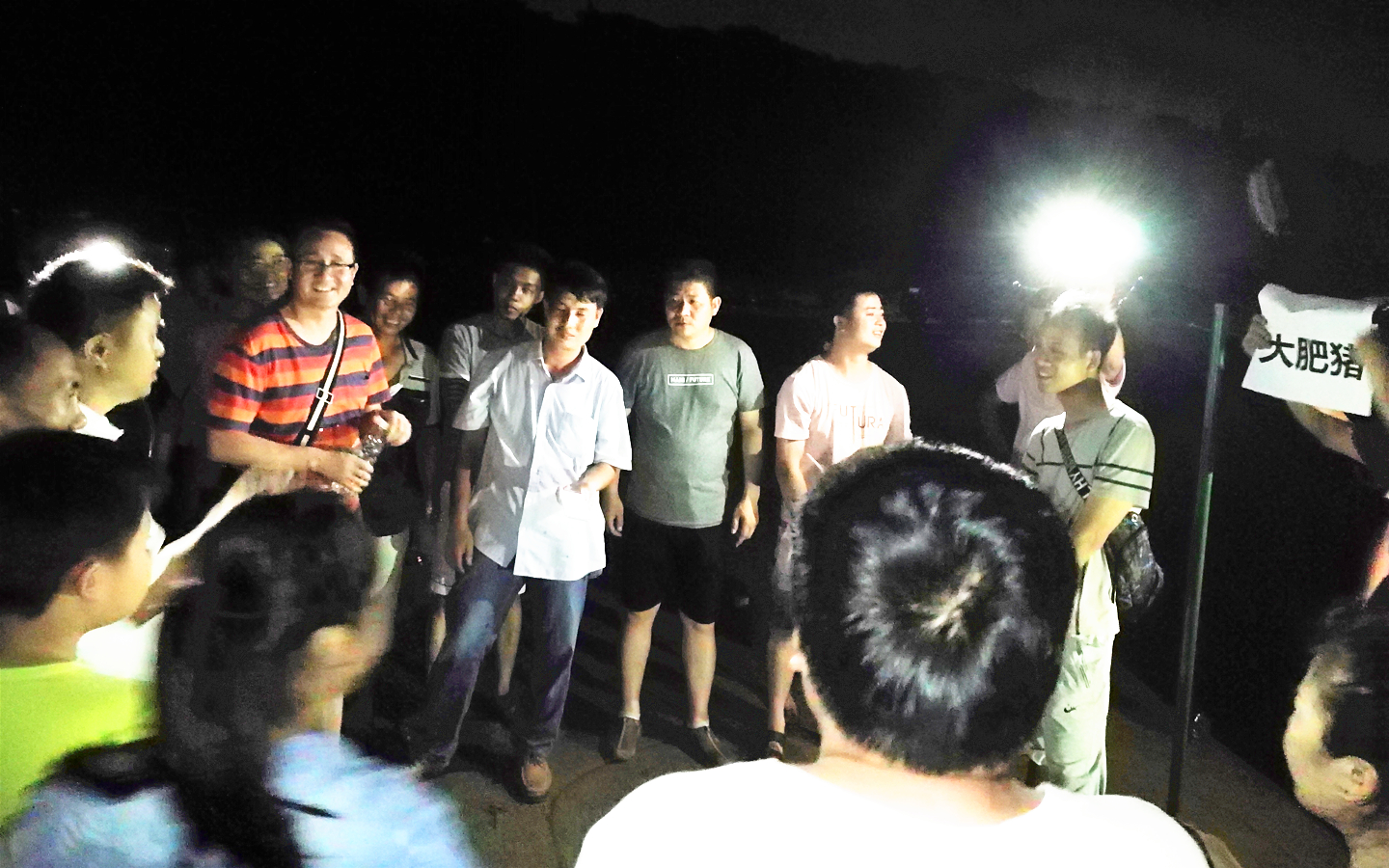 2017中山翔宇粉末冶金夏日之旅-團(tuán)隊(duì)游戲 2017中山翔宇粉末冶金夏日之旅-團(tuán)隊(duì)游戲