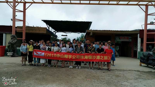 2018年，翔宇銀沙灘集體活動