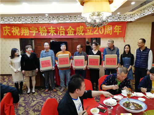 為四等獎(jiǎng)抽獎(jiǎng)及頒獎(jiǎng) 為四等獎(jiǎng)抽獎(jiǎng)及頒獎(jiǎng)