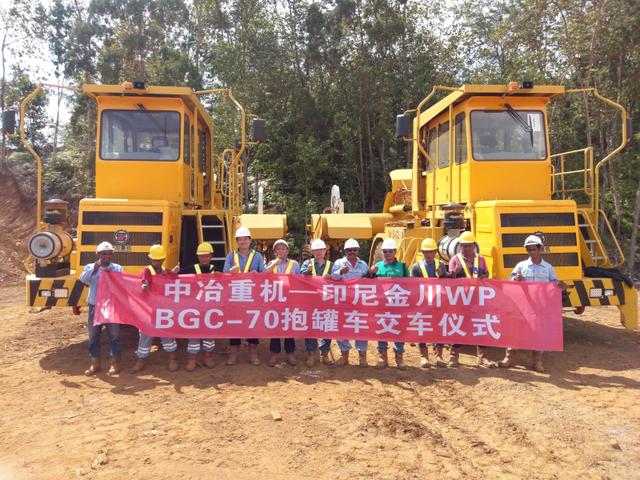 中冶寶鋼踐行營銷新模式,打造一流冶金大物流裝備品牌 中冶寶鋼踐行營銷新模式,打造一流冶金大物流裝備品牌