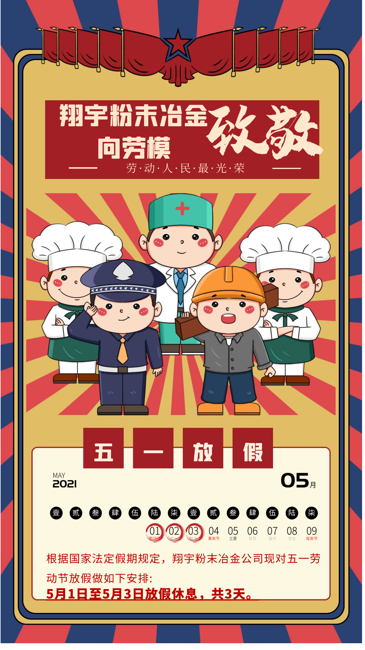 1619796429116647.png 1619796429116647.png