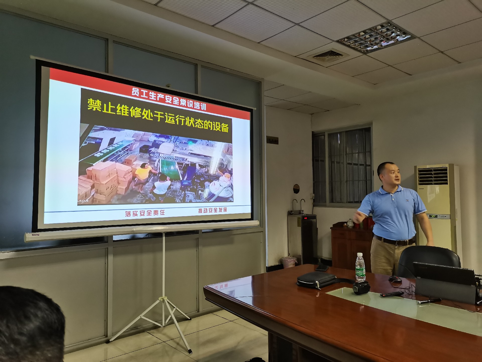 機(jī)械操作安全 機(jī)械操作安全