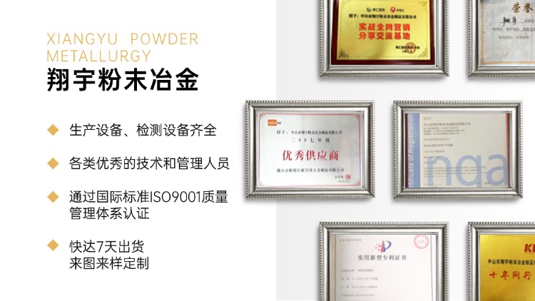 1762217909169031.jpg 質(zhì)量01.jpg