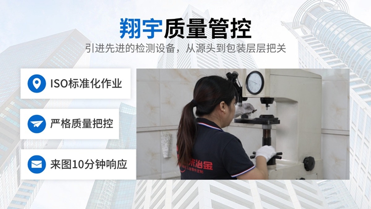 1763602670158358.jpg 翔宇40.jpg