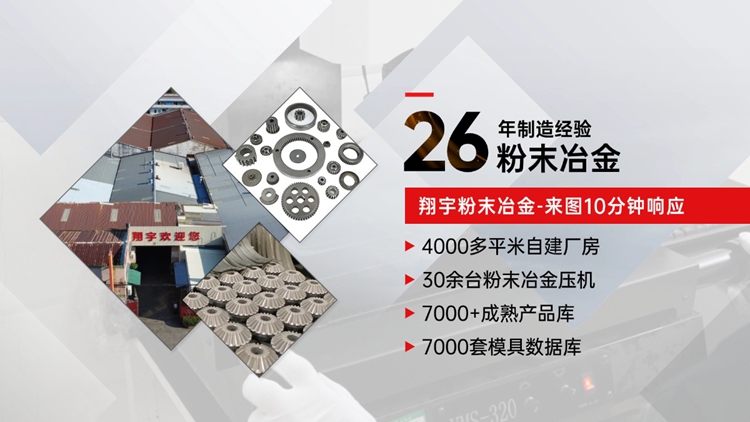 1763965113106663.jpg 翔宇41.jpg