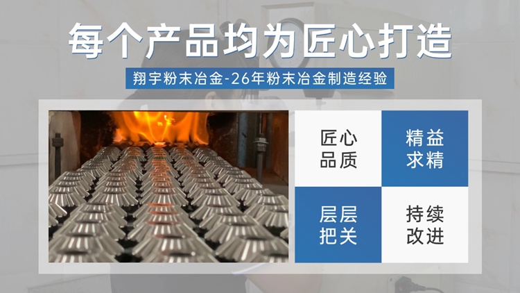 1767058567411691.jpg 翔宇14.jpg